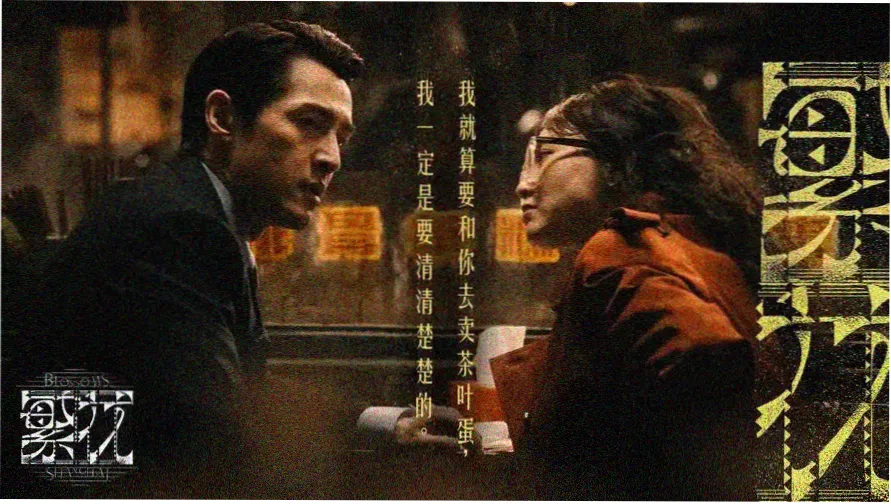 高清视频在线观看片源分类展示
